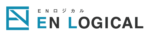 ENロジカル